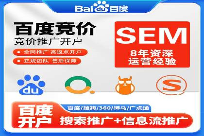SEM竞价优化策略优化：案例解析提升广告转化率